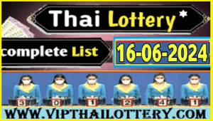 Thai Lottery Online Complete List Full Result Chart 16-06-2567