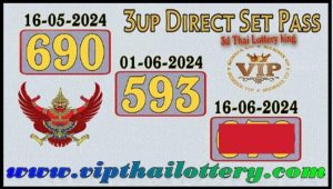 Thailand Lottery 3UP Direct Set HTF Tass and Touch Paper 16/6/67