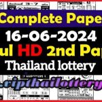 Thailand Lottery Full HD 2nd Paper Complete Result 16-6-2024