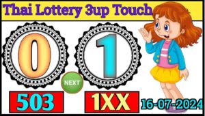 GLO Thai Lottery Sure Win Non Miss Bangkok Tips 16 July 24