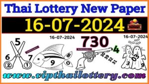 Thai Government Lottery First Paper Bangkok Tips 16th July 2067