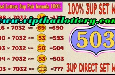 Thai Lottery 3up Direct Pair 99% Win Formula Tip 16.07.2024