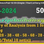 Thai Lottery Down Pair With Single Digit VIP Tips 16-07-2024