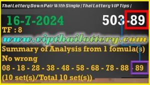 Thai Lottery Down Pair With Single Digit VIP Tips 16-07-2024