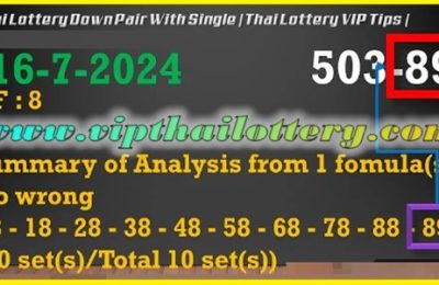 Thai Lottery Down Pair With Single Digit VIP Tips 16-07-2024
