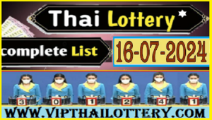 Thai Lottery Online Complete List Full Result Chart 16-07-2567