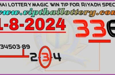 Thailand Lottery Magic Win Riyadh Special Tips 01 August 24