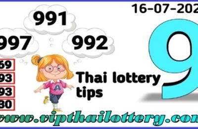 Thailand Lottery Master Pair Final Tips Down Touch Open 16.7.2024
