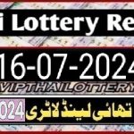 Thailand Lotto Result First Prize Mega Jackpot 16.07.2024