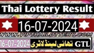 Thailand Lotto Result First Prize Mega Jackpot 16.07.2024