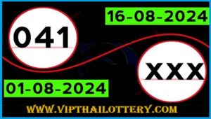 GLO Thai Lottery 2 Down Win Non Miss Bangkok Tips 16 August 24