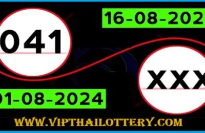 GLO Thai Lottery 2 Down Win Non Miss Bangkok Tips 16 August 24