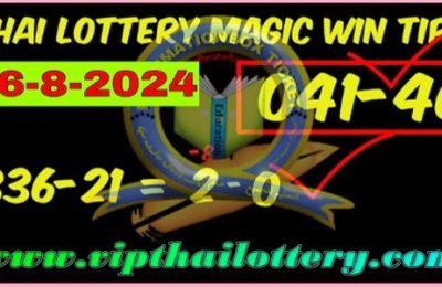 GLO Thai Lottery Magic Win Riyadh Special Tips 16-8-2024