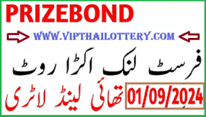 Prize Bond Thai Lotto First Single Akra Forecast Routine Tip 1-09-2024