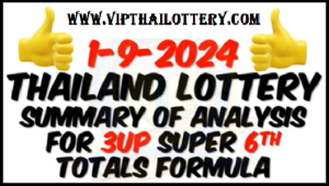 THailand Lottery 3up Super 6th Totals Formula 1-9-2024