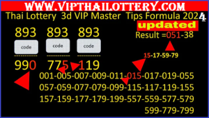 Thai Lottery King Vip Master Tips Formula 16 October 2024