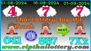 Thai Lottery 3up Hit Touch Single Digit Tips 01/09/2024