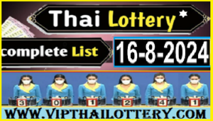 Thai Lottery Online Complete List Full Result Chart 16-08-2567