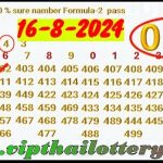 Thai Lottery Sure Number 100% Total Pass Formula 16/08/2024