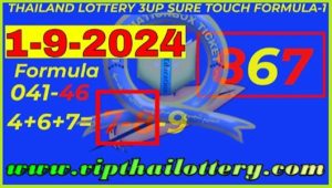 Thai Lottery Sure Touch 100% Pair Digit Touch Formula 01/09/2024