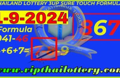 Thai Lottery Sure Touch 100% Pair Digit Touch Formula 01/09/2024