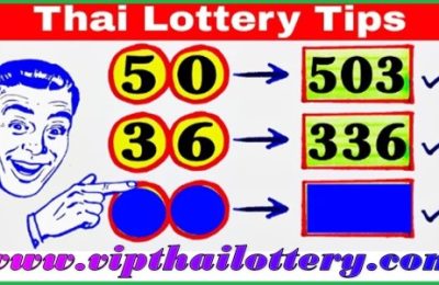 Thai Lotto Official Game Update Sure Pass Tricks 16-9-2024