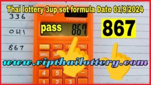 Thailand Lottery 2 Down Middle Cut Digit Non Miss Trick 01-09-2024