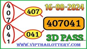 Thailand Lottery 3D Total Sure Single Pass Formula 16-08-24