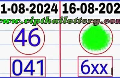 Thailand Lottery 3D Touch and Pair Vip New Tips 16.8.2024