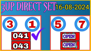 Thailand Lottery 3up Hit Single Digit Open Result 16-08-2024