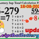 Thailand Lottery 3up Pair Total Formula Calculation Updated 16/8/67