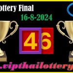 Thailand Lottery 3up Single Series Full and Final Tips 16.8.2024