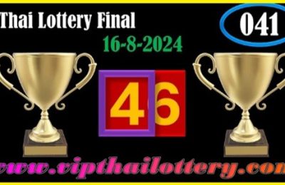 Thailand Lottery 3up Single Series Full and Final Tips 16.8.2024