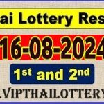 Thailand Lottery Results Today Live 16 August 2024