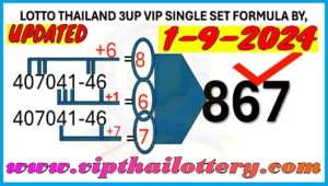 Thailand Lotto 3up Vip Single Set Formula Updated 16-11-2024