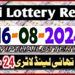 Thailand Lotto Result First Prize Mega Jackpot 16.08.2024