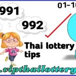 Thai Lottery 3d Vip Master Tips King Formula 01-10-2024