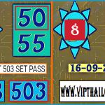 Thai Lottery 3up Direct 503 Set Pass Paper 16-09-2024