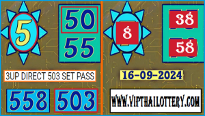 Thai Lottery 3up Direct 503 Set Pass Paper 16-09-2024