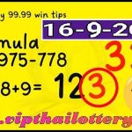 Thai Lottery 99.99% Win Tips Cut Pair Result 16-09-2567