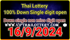 Thai Lottery Down Single Non Miss Digit Open 16-09-2024