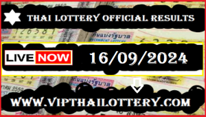 Thai Lottery Result Chart Online Full Update 16-09-2024