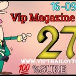 Thai Lotto Vip Magazine Paper Single 100% Sure Win Tips 16-09-2024