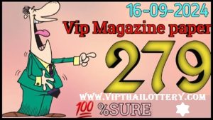 Thai Lotto Vip Magazine Paper Single 100% Sure Win Tips 16-09-2024