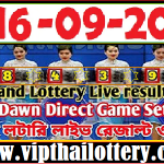 Thailand Government Lottery Results Online 16-09-2024