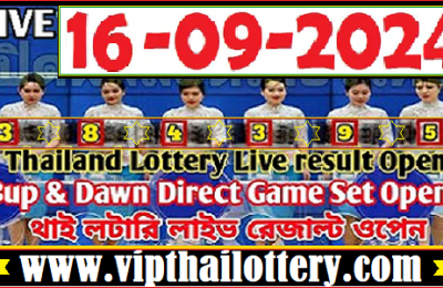 Thailand Government Lottery Results Online 16-09-2024