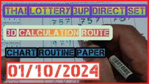 Thailand Lottery 3D Chart Route Calculation 01 October 2024