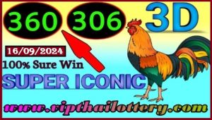 Thailand Lottery 3d 100% Sure Winning Tricks 16 September 2024