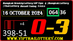 Thai Bangkok Weekly Lottery Vip Tips and Trick 16 October 2024