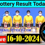 Thai Lottery Official Result Today Draw Online 16-10-2024